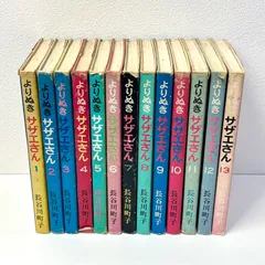 サザエさん 全巻セット Amazon.co.jp: サザエさん 全45巻 完結コミックセット (朝日文庫