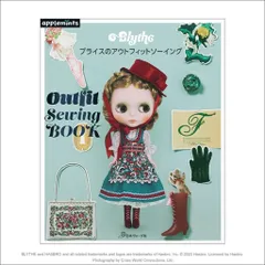 2025年最新】ブライスアウトフィットbookの人気アイテム - メルカリ