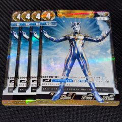 ウルトラマン カードゲーム RRRR シャイニングウルトラマンゼロ 4コン