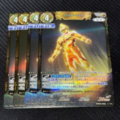 グリッターティガ　RRRR 2枚セット ウルトラマンカードゲーム グリッターティガRRRR 2枚セット - メルカリ