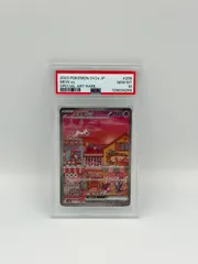 【ポケモンカード】ミュウex SAR PSA10 151