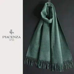 2025年最新】ブルネロクチネリ マフラーの人気アイテム - メルカリ