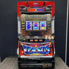 2025年最新】パチスロ実機 バーサスの人気アイテム - メルカリ