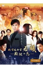 2025年最新】宮廷の諍い女の人気アイテム - メルカリ