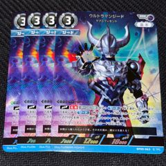 ウルトラマンカードゲーム ジード マグニフィセント RRR 4コン 4枚