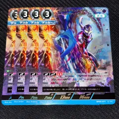 2026年最新】ウルトラマンデッカー rrrの人気アイテム - メルカリ