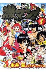 Item thumbnail for item 8726615d-b506-45ed-a206-97666127ff52