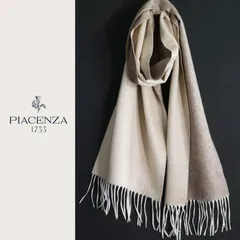 2025年最新】ブルネロクチネリ マフラーの人気アイテム - メルカリ