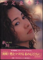 中島みゆきインタビュー」ダ・ヴィンチ2007年1月号 - メルカリ