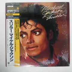 2025年最新】マイケルジャクソン チケットの人気アイテム - メルカリ