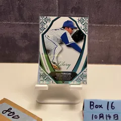 2025年最新】山崎康晃 サインの人気アイテム - メルカリ