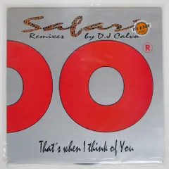 Safari サファリ - Safari　【見本盤】 Safari サファリ - Safari 【見本盤】