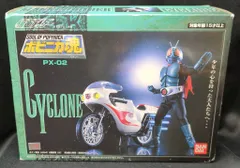2025年最新】ポピニカ魂 サイクロン号 px－02の人気アイテム - メルカリ