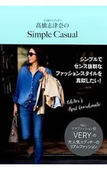 2025年最新】高橋志津奈の人気アイテム - メルカリ