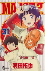 2025年最新】major 全巻セットの人気アイテム - メルカリ