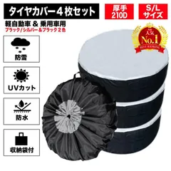 2026年最新】スペアタイヤ アルファードの人気アイテム - メルカリ