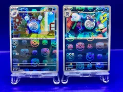 PSA10 ３連番 ニョロモ ニョロゾ ニョロボン マスターボールミラー ゾロ目 PSA10鑑定済〕ニョロゾ(マスターボールミラー)【C】{061/165}