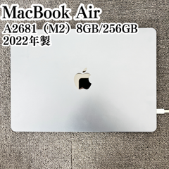 【美品/バッテリー96％】MacBook Air M2 A2681 8GB / 256GB 2022年製 動作確認済み