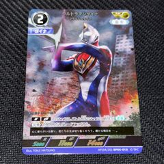 ウルトラマンネクサス RR プロモ ギャラクシーカップ - メルカリ