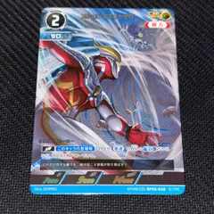 2025年最新】ウルトラマンカード apの人気アイテム - メルカリ