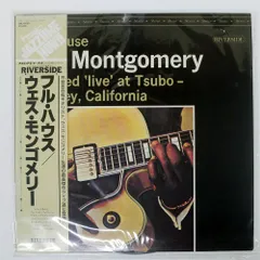2025年最新】wes montgomery full houseの人気アイテム - メルカリ
