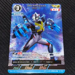 2025年最新】ウルトラマンカード ゴモラの人気アイテム - メルカリ