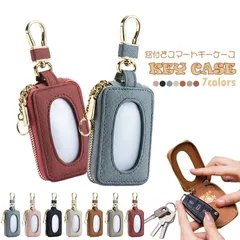 窓付き 革 キーケース スマートキー キーカバー レディース ケース カバー スマートキーケース リモコン エンジンスターター シングルジッパー 車 鍵カバー 鍵ケース 贈物 ギフト プレゼント