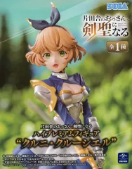 【中古】フィギュア クルニ・クルーシエル 「片田舎のおっさん、剣聖になる」 ハイプレミアムフィギュア“クルニ・クルーシエル”