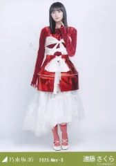 【中古】生写真(坂道シリーズ) 乃木坂46/遠藤さくら/全身・スペシャル衣装46/ノーマル/「乃木坂46 2025.May-II」乃木コレ ランダム生写真