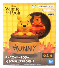 くまのプーさん フィギュア 陶器　シリアルナンバー入り くまのプーさん フィギュア 陶器 シリアルナンバー入り くまの