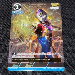 ウルトラマンオメガ SP 直筆サイン 近藤頌利 吉田晴登 世界100枚 BP06