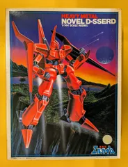 2026年最新】ヌーベルディザードの人気アイテム - メルカリ