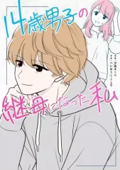 2026年最新】初婚グッズの人気アイテム - メルカリ