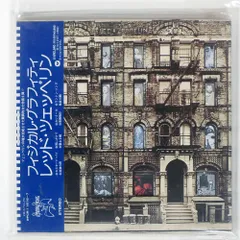 レッド・ツェッペリン「フィジカル・グラフティ」国内盤帯付き、未開封、新品。 芽瑠璃堂 ＞ レッド・ツェッペリン 『フィジカル・グラフィティ（限定