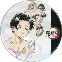 【中古】バッジ・ビンズ 集合 「鬼滅の刃 全集中展 刀鍛冶の里編・柱稽古編 幕間画ランダム缶バッジ 【弐】」