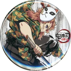 【中古】バッジ・ビンズ 錆兎 「鬼滅の刃 全集中展 刀鍛冶の里編・柱稽古編 幕間画ランダム缶バッジ 【伍】」