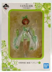 BANDAI SPIRITS 一番くじ 映画 五等分の花嫁 幸せの結び D賞 中野四葉 和装フィギュア