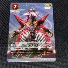 2025年最新】魔王 の人気アイテム - メルカリ