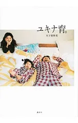 さくら堂 2007　木下優樹菜　直筆サインカード　/80 さくら堂 2007 木下優樹菜 直筆サインカード /80 さくら堂 2007 木下