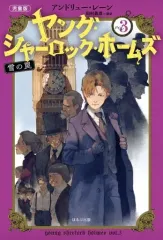 【中古】 ディオゲネスクラブ殺人事件 2026年最新】ディオゲネスクラブ殺人事件の人気アイテム - メルカリ