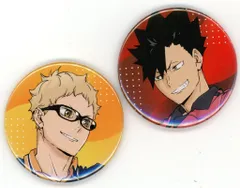【中古】バッジ・ピンズ [単品] 月島蛍＆黒尾鉄朗 描き下ろし缶バッジ2個セット 「Blu-ray＆DVD 劇場版ハイキュー!! ゴミ捨て場の決戦 豪華版」 アニメイト購入特典