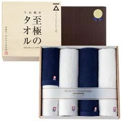 Dolce duo 今治タオル ギフト (包装済 木箱入 5枚セット) ネイビー お返し お祝い 内祝い 結婚祝い 日本製 綿100％ フェイスタオル ハンドタオル DAM-436 1