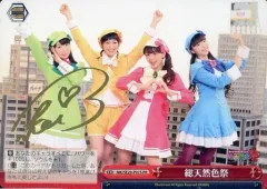 2025年最新】ミルキィ ヴァイス サインの人気アイテム - メルカリ