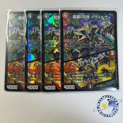 ブルーインパルス / 真実を見極めよ、ジョニー！ 4枚 - メルカリ