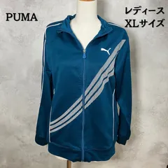 PUMA　プーマ　トラックジャケット　ジャージ　ブルー　XLサイズ　レディース　【B-1 B-3】