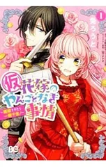 2025年最新】兔ろうとの人気アイテム - メルカリ