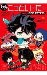 2025年最新】ちみごっどいーたーの人気アイテム - メルカリ