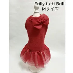 2026年最新】トゥリィリトゥッティブリィリの人気アイテム - メルカリ