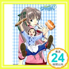【値下げ】アニメ 焼きたて!!ジャぱん DVD全巻 初回特典付き Amazon.co.jp: 焼きたて!!ジャぱん 全7巻セット [マーケットプレイス