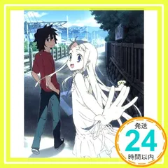 2025年最新】あの花 ブルーレイの人気アイテム - メルカリ